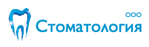 ООО «Стоматология»